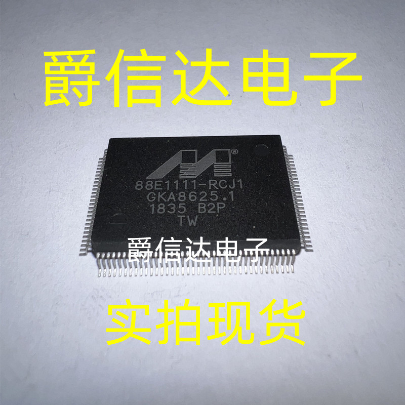 88E1111-RCJ1 QFP128 原装进口 千兆交换机芯片 贴片IC 现货供应