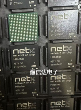 全新原装NETX50 封装BGA320 工业以太网络控制通信IP接口网络通信