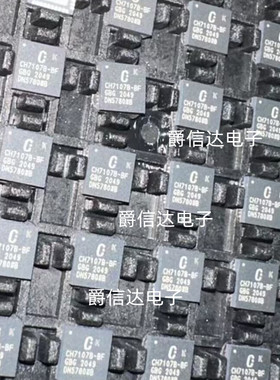 CH7107B-BF CH7107 QFN40 视频解码器芯片 全新进口原装