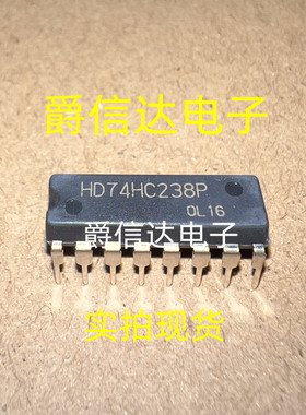HD74HC238P DIP16 全新原装 HITACHI芯片 现货供应