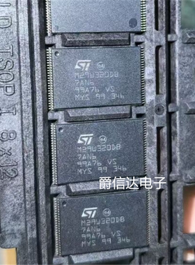 M29W320DB7AN6 TSOP48 全新原装 NOR FLASHIC闪存芯片 现货供应
