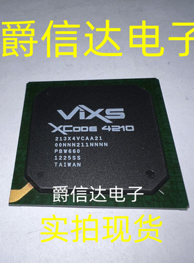 全新原装 XCODE4210 213X4VCAA21 BGA 音频IC芯片 现货供应