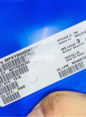 MPXY8500DK016T1 QFN32 全新原装 集成电路 IC芯片 现货供应