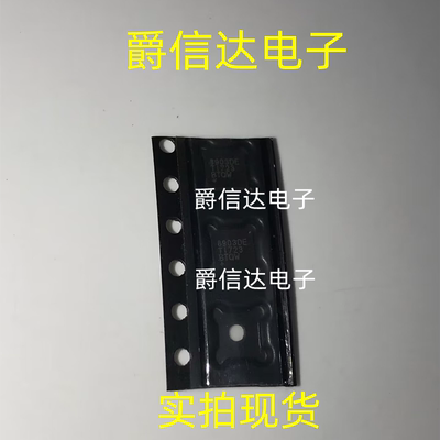 MAX8903DETI QFN28 全新原装 集成电路 IC芯片 现货供应