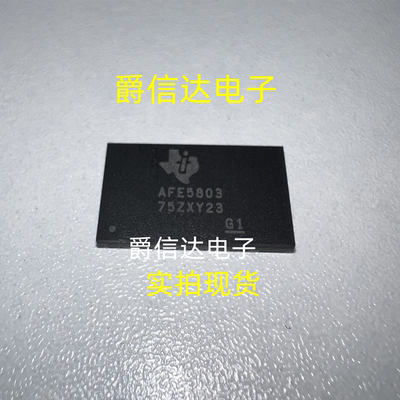 AFE5803ZCF AFE5803 BGA封装 原装进口 模拟前端芯片 现货供应