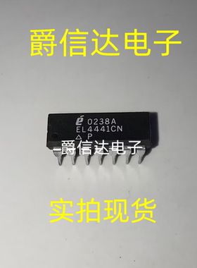 EL4441CN DIP14 全新原装 集成电路 IC芯片 现货供应