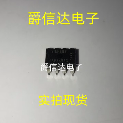TAF2453G SOP8 全新原装 集成电路 IC芯片 现货供应