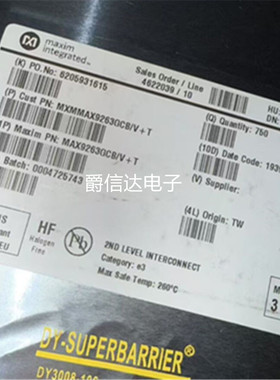 MAX9263GCB/V MAX9263GCB/V+T TQFP64 全新原装 现货供应