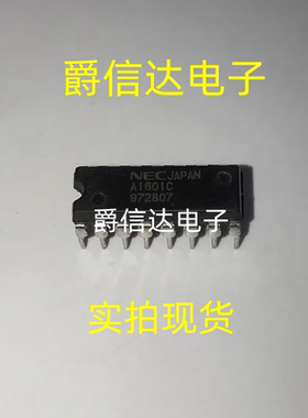 UPA1601C A1601C 电源管理驱动IC 直插DIP16 全新原装 现货供应