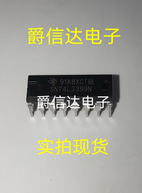 SN74LS399N DIP16 全新原装 逻辑芯片多路复用器 现货供应
