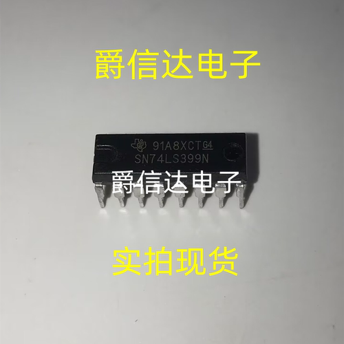 SN74LS399N DIP16 全新原装 逻辑芯片多路复用器 现货供应