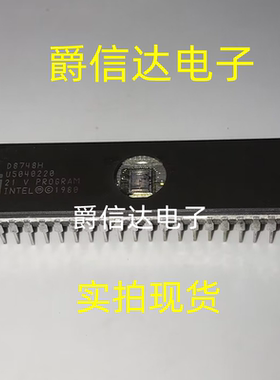 全新原装 D8748H 单片机存储芯片 CDIP-40 陶瓷镜 一个起拍