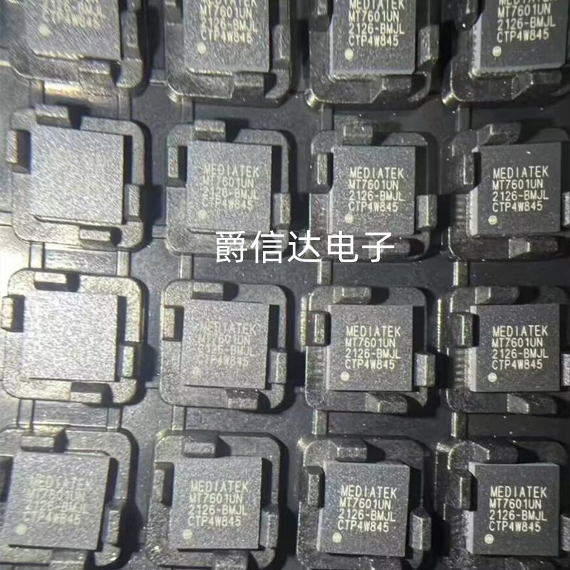 全新原装正品8233FN120AQFN芯片