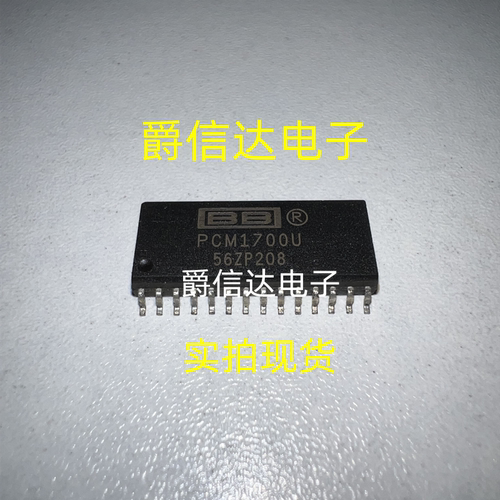 PCM1700U SOP28 原装进口 BURR-BROW芯片 现货供应