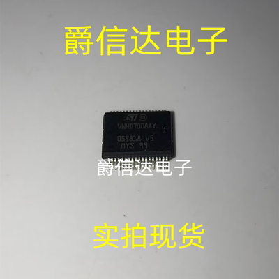 VNHD7008AYTR VNHD7008AY 贴片SSOP36 功率点火控制器 全新原装