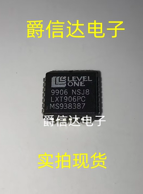 LXT906PC PLCC28 全新原装 集成电路 IC芯片 现货供应