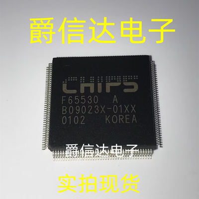 F65530A QFP160 全新原装 集成电路 IC芯片 现货供应