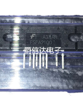 全新原装 FSFA2100 ZIP-9 MOS场效应管 现货供应