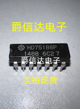 HD75188P DIP14 原装进口 HITACHI芯片 现货供应