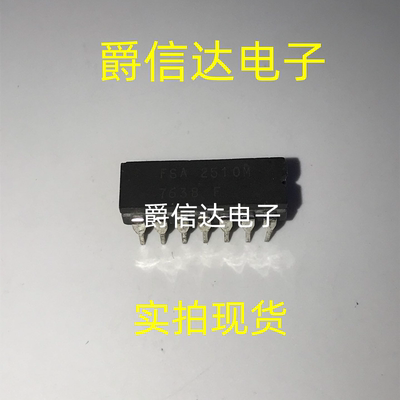 FSA2510M CDIP14 全新原装 集成电路 IC芯片 现货供应