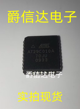 AT29C010A-70JU AT29C010A 贴片PCLL32 存储器芯片 全新 现货供应