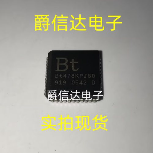 BT478KPJ80 PLCC44 全新原装 集成电路 IC芯片 现货供应
