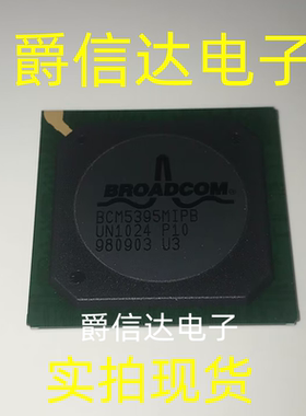 BCM5395MIPB BGA 全新原装 BROADCOM芯片 现货供应