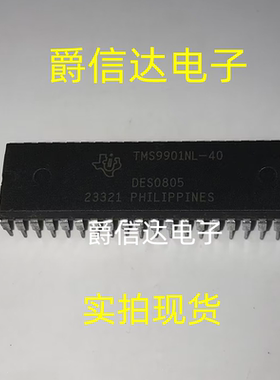 TMS9901NL-40 DIP40 全新原装 集成电路 IC芯片 现货供应