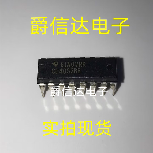 全新进口原装正品 CD4052BE DIP-16直插 多路复用器/信号分离器