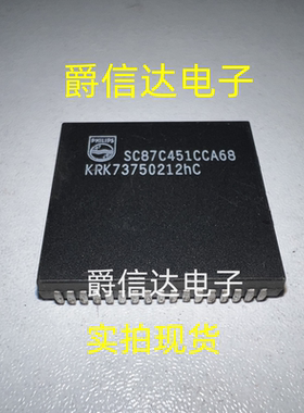 SC87C451CCA68 PLCC68  原装进口 PHILIPS芯片 现货供应