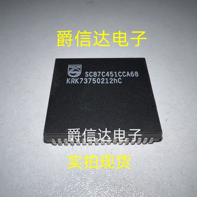 SC87C451CCA68 PLCC68  原装进口 PHILIPS芯片 现货供应