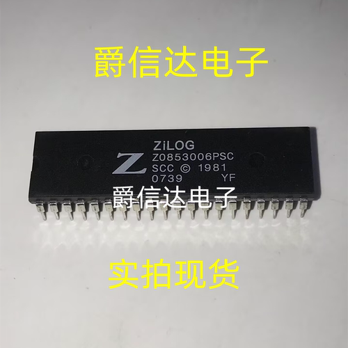 Z0853006PSC Z0853006 串行通信控制器 直插 DIP-40 全新原装进口