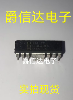 UAF2115 DIP-16 全新原装 集成电路 IC芯片 现货供应