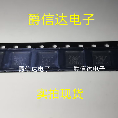 BCM5241XA1KMLG QFN32 全新原装 集成电路 IC芯片 现货供应