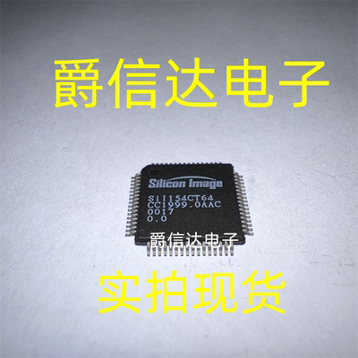 SIL154CT64 SII154CT64 TQFP64脚 贴片IC芯片 全新原装 现货供应