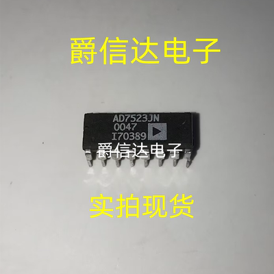 AD7523JN AD7523JNZ 直插DIP-16 数模转换器芯片 全新原装