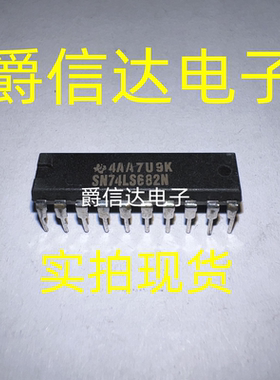 全新原装 SN74LS682N DIP-20 比较器逻辑IC芯片 现货供应