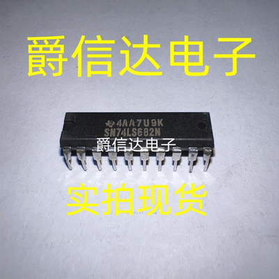 全新原装 SN74LS682N DIP-20 比较器逻辑IC芯片 现货供应