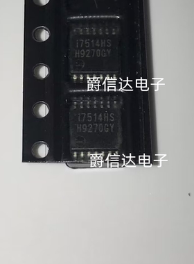 可直拍 i7514HS IML7514HS IML7514 液晶屏IC 全新原装