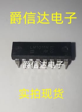 LM1011N DIP16 全新原装 集成电路 IC芯片 现货供应