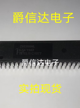 P8039AHL DIP40 全新原装 集成电路 IC芯片 现货供应