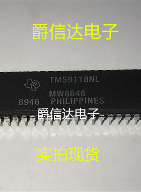 TMS9118NL DIP40 全新原装 集成电路 IC芯片 现货供应