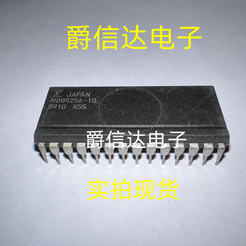 MB84256-10 MB84256-10L DIP28 全新原装 IC芯片 现货供应