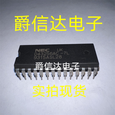 D43256AC-7L UPD43256AC-7L DIP-28 全新原装 集成电路 现货供应