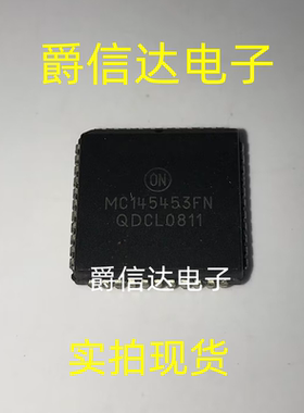 MC145453FN PLCC44 全新原装 集成电路 IC芯片 现货供应