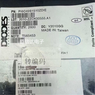 全新原装 PI6C49S1510ZDIE 封装TQFN-48 微控制器芯片IC 现货供应