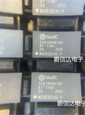 可直拍 SCB13H4G160AF-11MI 封装BGA96储存芯片紫光内存DDR3 现货