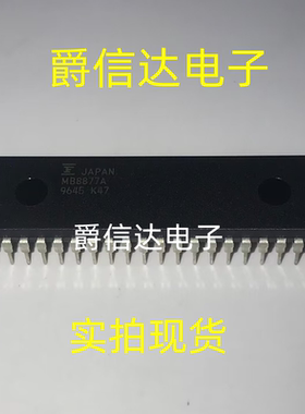 MB8877 MB8877A 直插DIP-40 全新原装 集成电路 IC芯片 现货供应