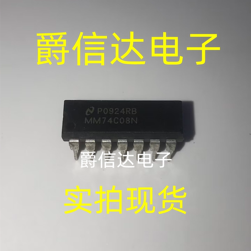 全新原装 MM74C08N 74C08N DIP14 直插芯片 现货供应