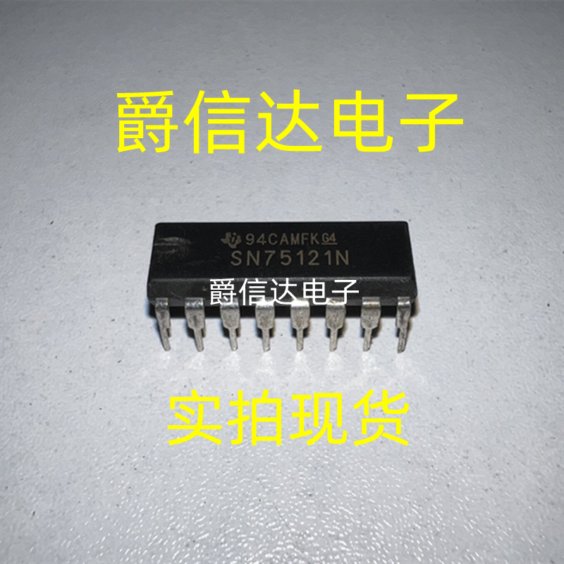 SN75121N DIP16 原装进口 TI芯片 现货供应